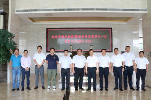 市住建局領導、華耀城控股集團董事長一行到集團公司考察指導
