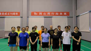 積極拼搏、奮勇爭(zhēng)先——集團(tuán)公司舉辦慶祝公司成立70周年羽毛球比賽！