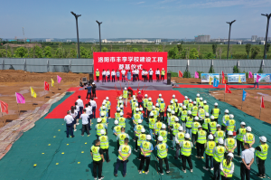 集團(tuán)公司承建的洛陽(yáng)市第二高級(jí)中學(xué)新校區(qū)奠基開(kāi)工！