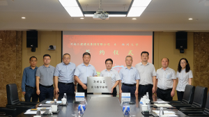 創(chuàng)新合作、共建共贏——集團(tuán)公司與鄭州大學(xué)共建實(shí)習(xí)教學(xué)基地！